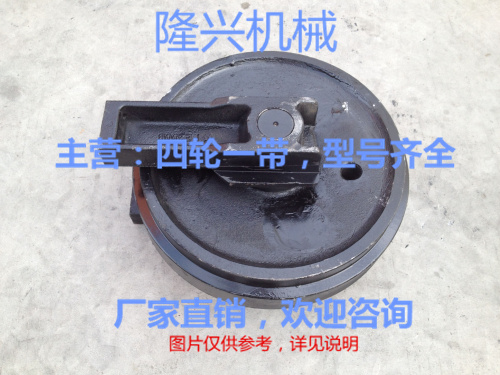 Excavator Carter 320 pointing wheel Carter 320B C D guide wheel Carter 200B tensioner wheel