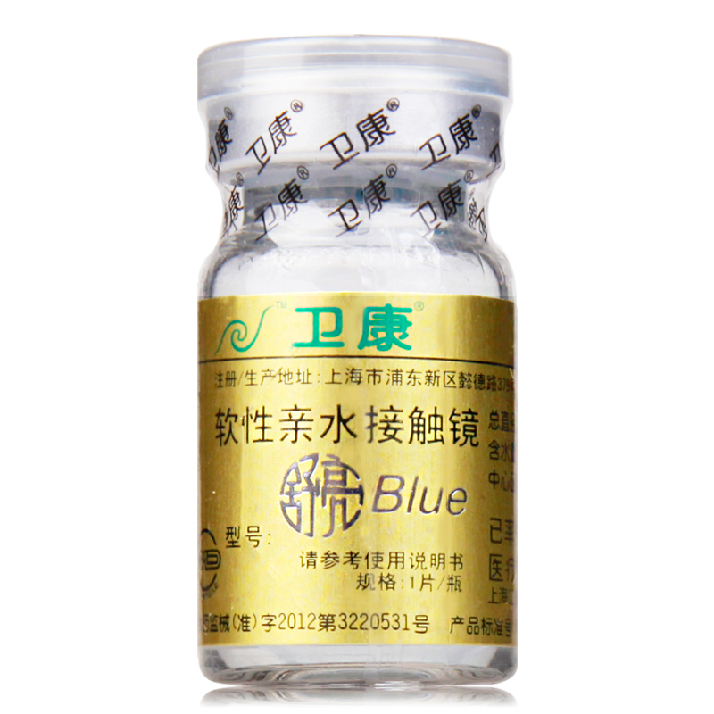 卫康隐形近视眼镜 舒亮Blue金装年抛1片装超薄透氧 买1副请拍2片
