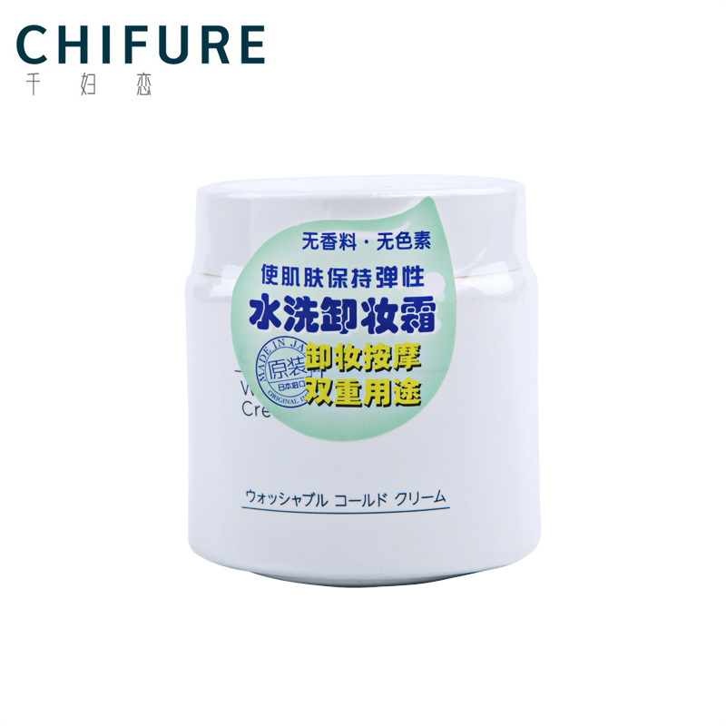 【天猫超市】日本进口 CHIFURE千妇恋 水洗卸妆霜300g 深层清洁