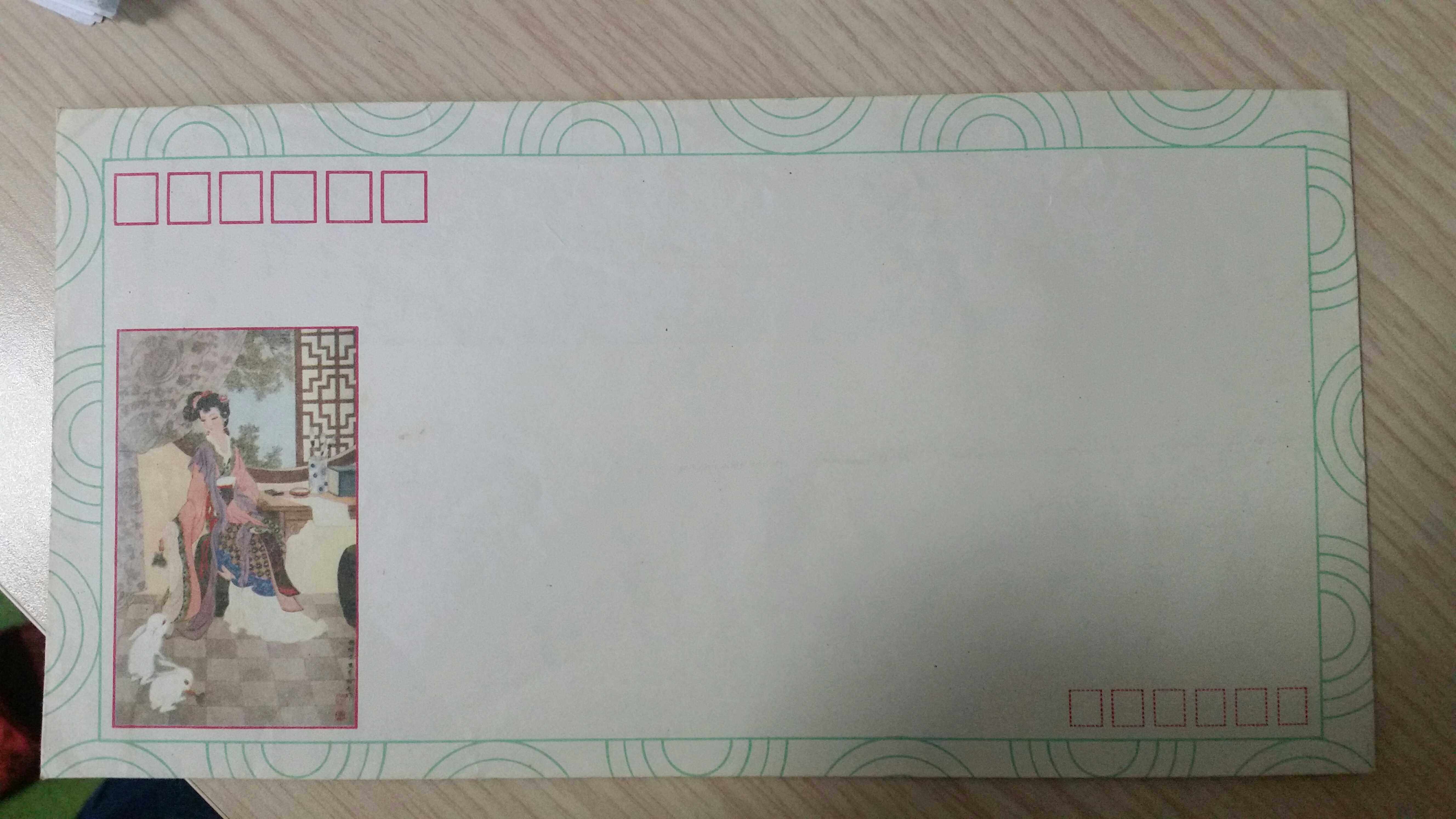 Lady's painting pattern old envelope big seal