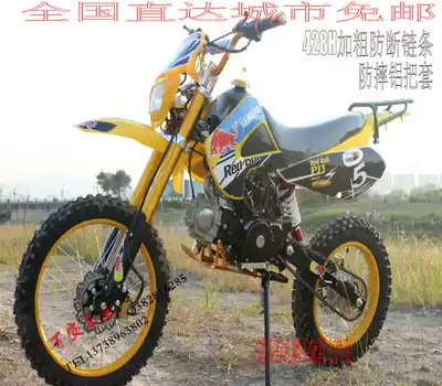 Off-road motorcycle professional version 125CC large cushion two-seat bullet exhaust off-road vehicle Kawasaki locomotive