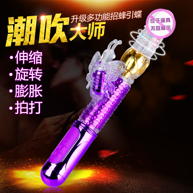 女用震动棒自慰器转珠棒仿真阳具电动抽插女性G点高潮按摩器