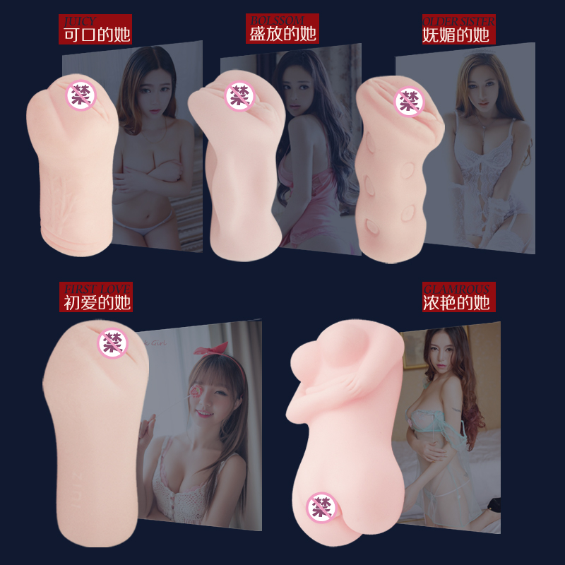ZINI 飞机杯男用阴臀倒模自慰器 真阴夹吸抽插锻炼成人情趣品