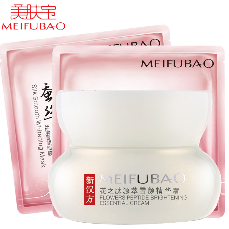 美肤宝花之肽源萃雪颜精华霜50ml 皙白保湿补水春夏面部护理