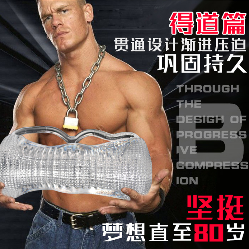 取悦阴茎套龟头套男用延迟训练器带刺狼牙套水晶套高潮成人性用品