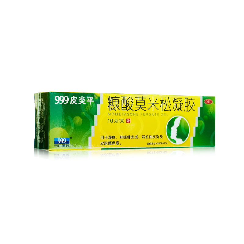999皮炎平软膏 糠酸莫米松凝胶 绿色装10g 三九 皮炎湿疹皮肤瘙痒