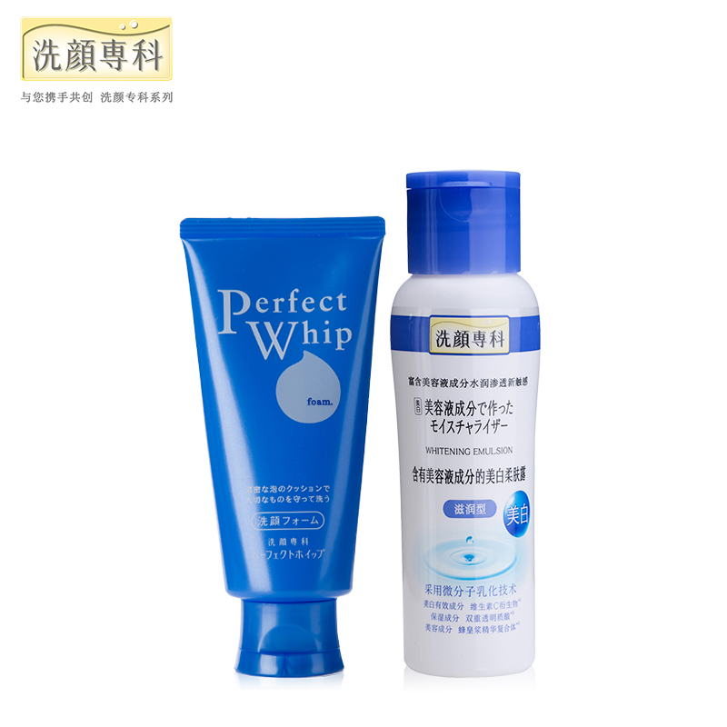 洗颜专科透润亮颜柔肤露(滋润型)150ml 补水 资生堂授权