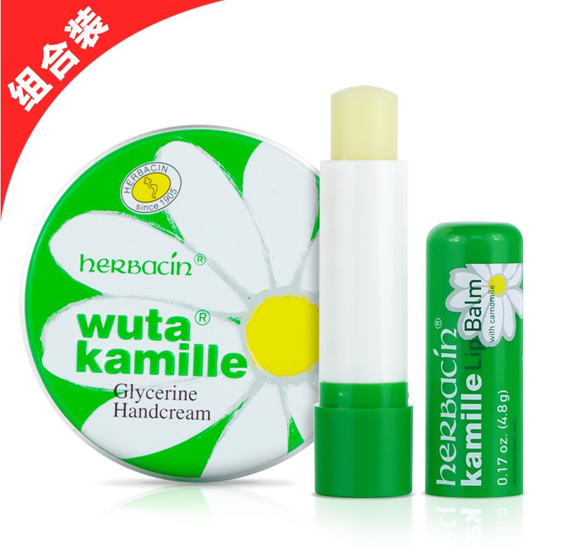 德国 小甘菊 滋润保湿护手霜20ml+修护保湿唇膏4.8g组合装