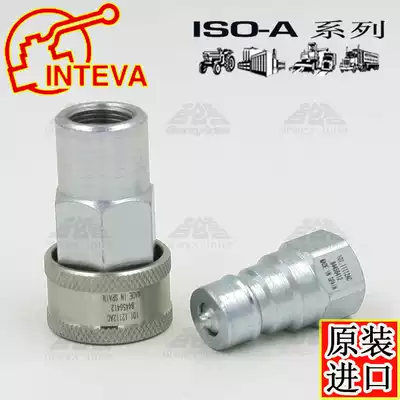 Original Spanish INTEVA hydraulic quick coupling ISO7241-A 101 11112AC 3 8quot