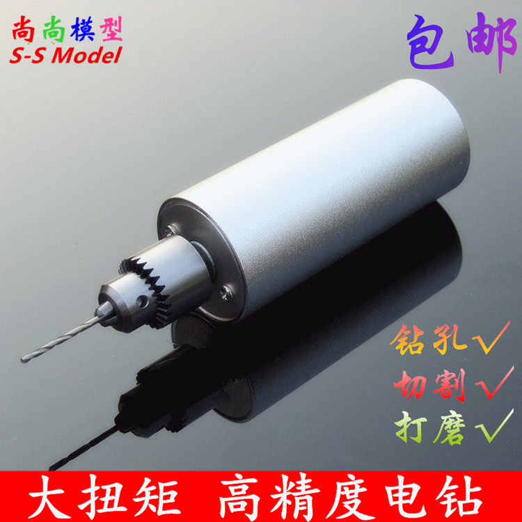 精密电钻 迷你微型电磨 铝合金电锯 大扭矩打孔角磨切割 菩提核桃