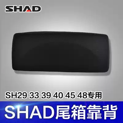 SHAD SH29 SH33 SH39 SH40 SH45 SH48 SH48 SH48 SH48 SH48 SH48 SH48 SH48 SH48 SH48 SH48 SH48 SH48 SH48 SH48