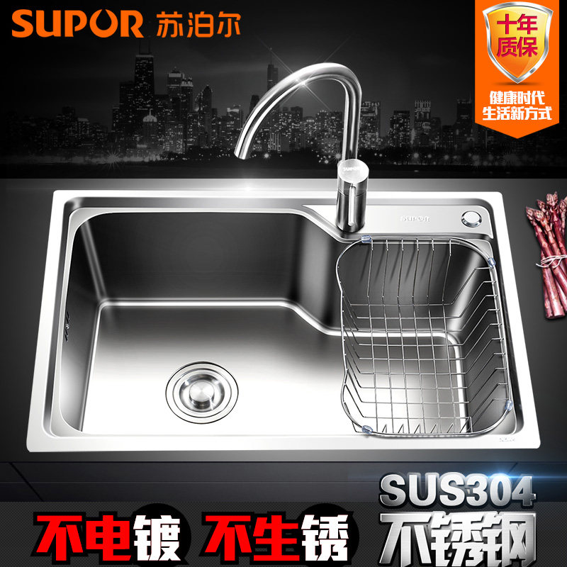 �ղ���304�����ˮ��915239-01-LS