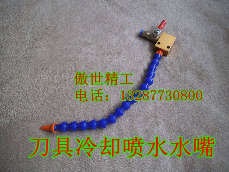 Engraving machine universal nozzle cooling water pipe nozzle stone engraving machine cooling cutter device with valve