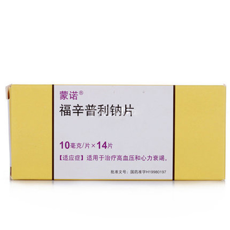 蒙诺 蒙诺 福辛普利钠片 10mg*14片/盒