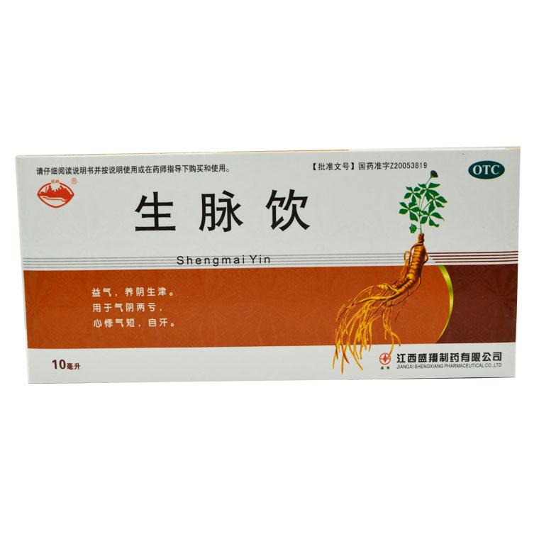 横峰 生脉饮 10ml*10支 气阴两亏 心悸气短 自汗Q