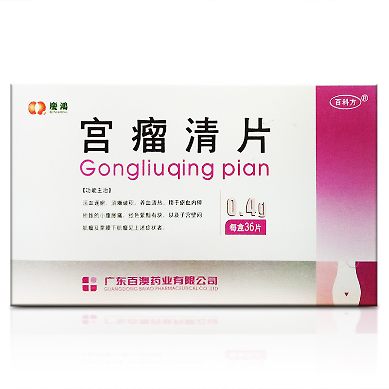百科方 宫瘤清片 0.4g*36片*1瓶/盒