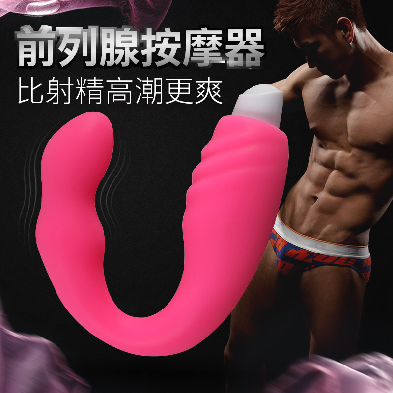 取悦前列腺震动按摩棒后庭男用自慰器情趣成人用品CR