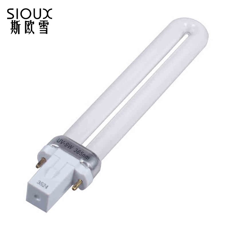 SIOUX美甲工具UV灯 灯管9w  光疗灯机 甲油胶专用紫外线灯管