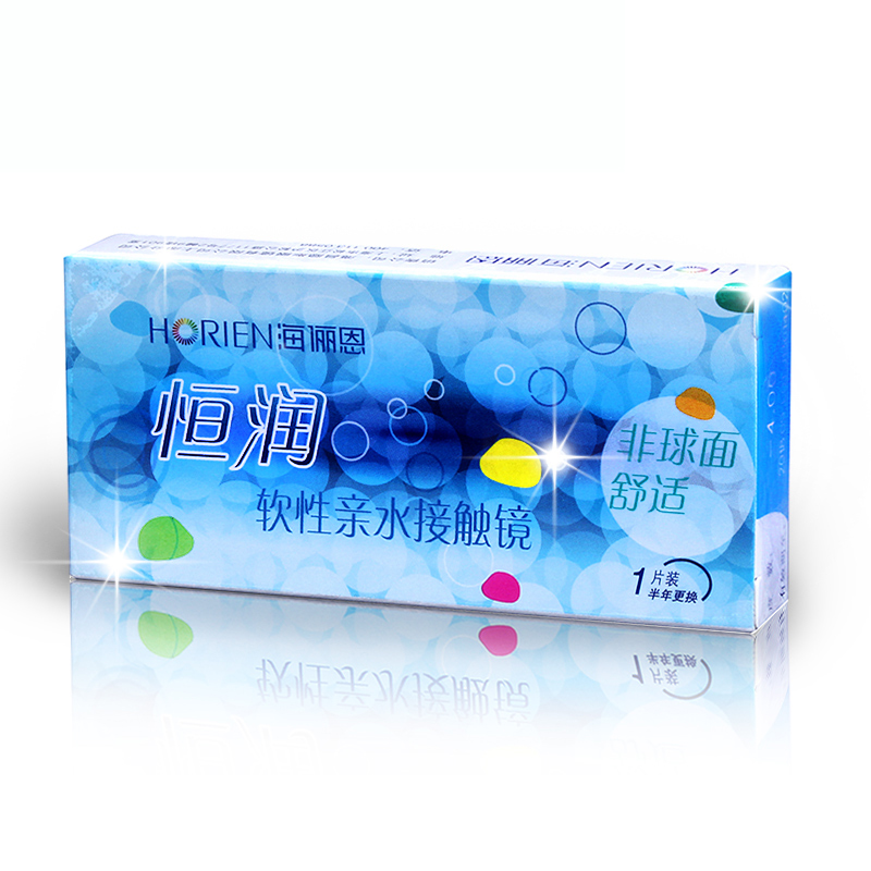 买2送护理液+镜盒】海俪恩隐形近视眼镜恒润半年抛1片惠选装包邮