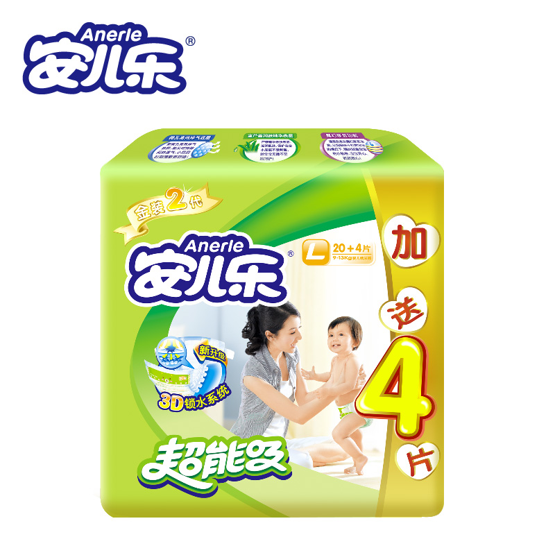 安儿乐纸尿裤L20+4片干爽安尔乐纸尿裤超能吸婴儿尿不湿大号包邮