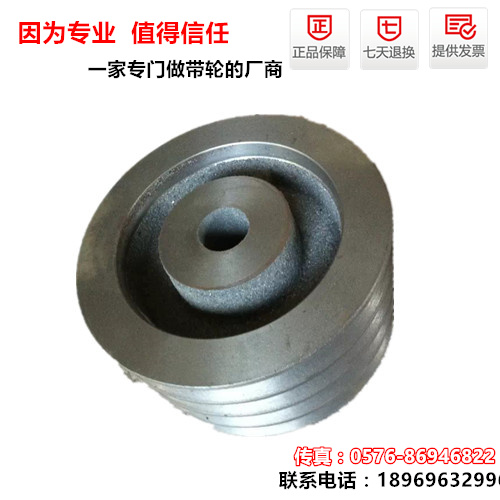 Triangle belt wheel Cast iron motor belt disk B type 5 B 5B diameter 180 - 600mm (air) manufacturer