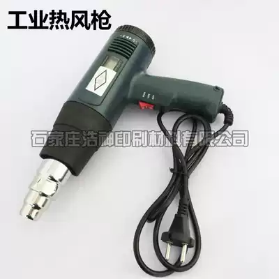 Wallace digital display temperature regulating hot air gun industrial hot fan electric baking gun plastic welding gun heat shrink gun film Gun