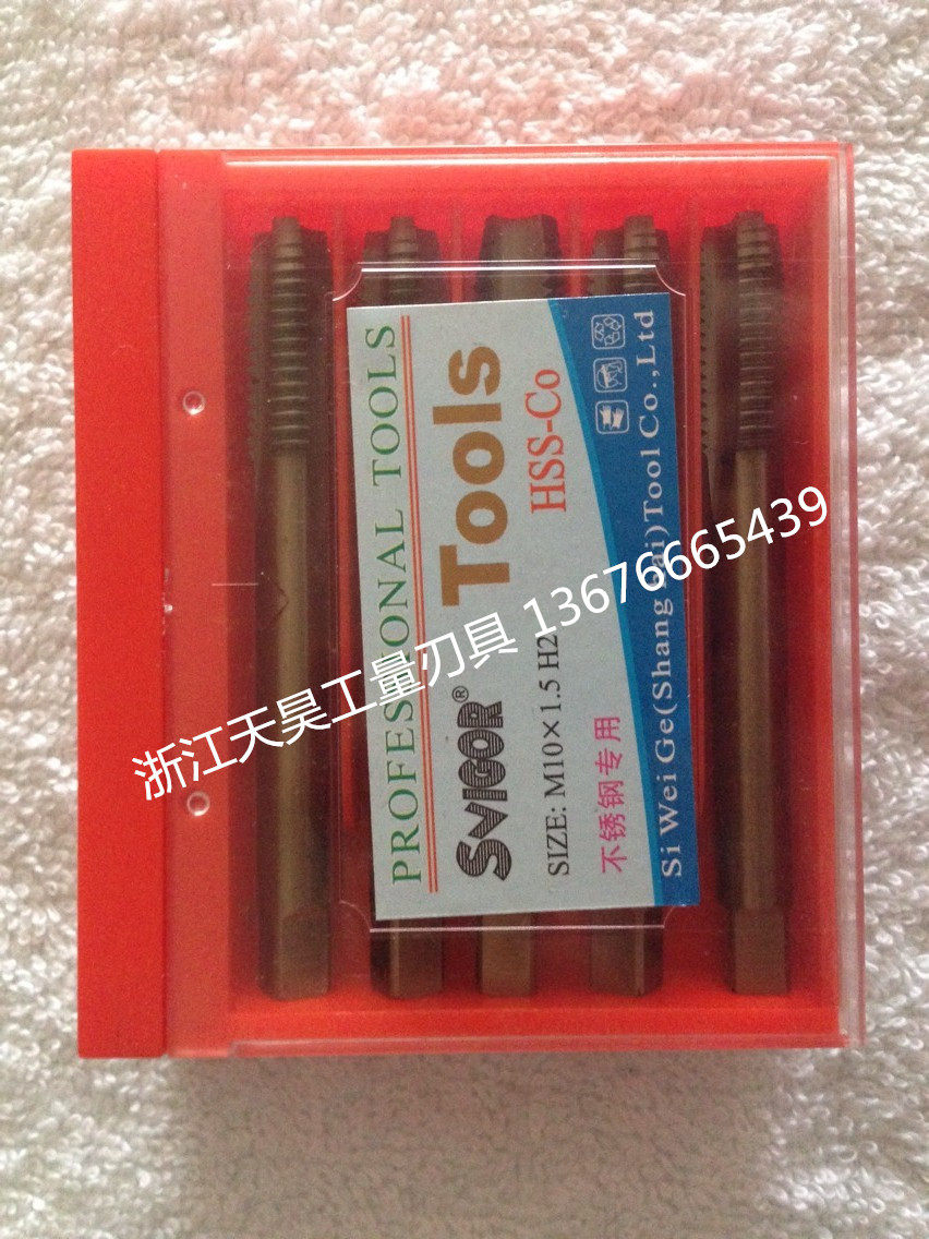 Spiral Cobalt-containing Machine tapping special stainless steel screw M2 M2 M3 M5 M6 M10 M8 M12-M36 M12-M36