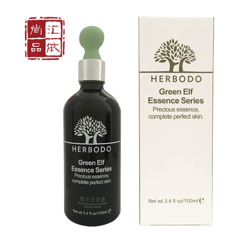 琦草集 专柜正品 LY-Y002 雪灵芝原液100ml Cite增强弹性和紧密度