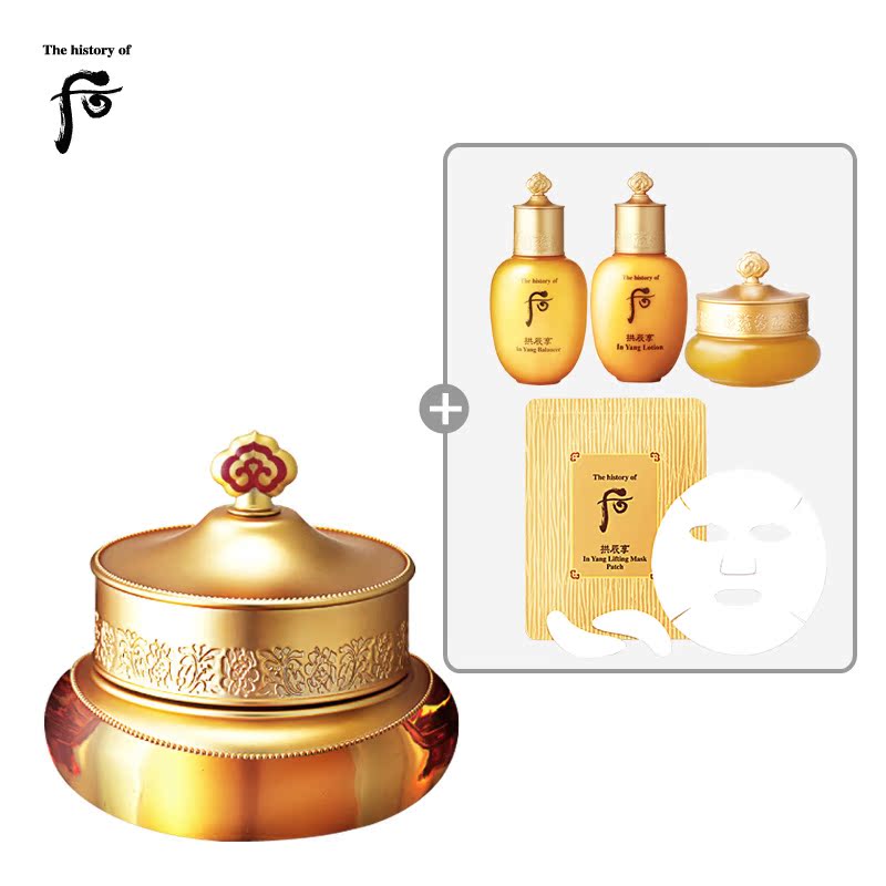 韩国LG直邮whoo/后 拱辰享气韵生眼霜 20ml 抗皱