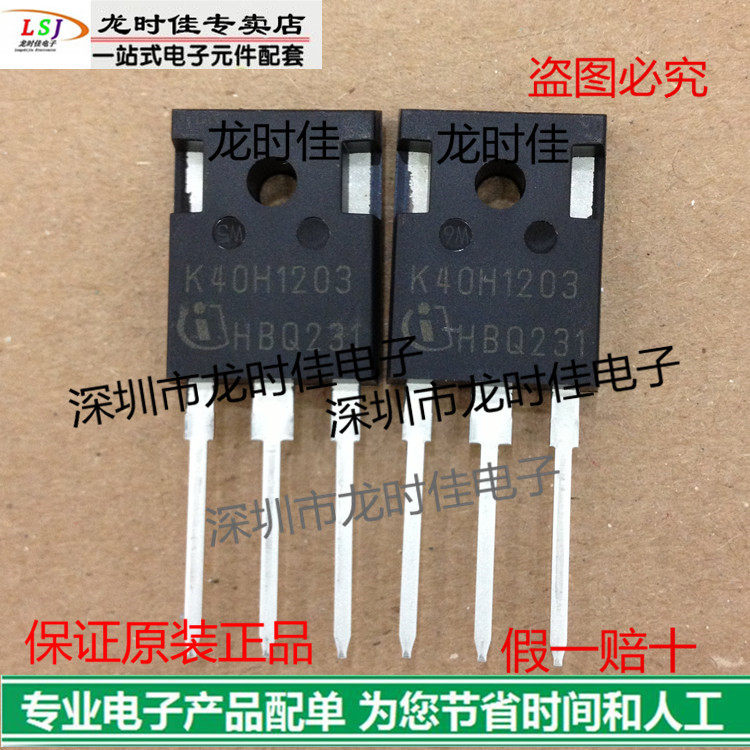 The original K40H1203 fake ten price is good to talk