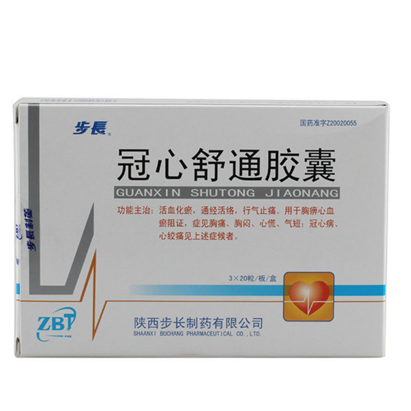 步长 冠心舒通胶囊 0.3g*60粒/盒