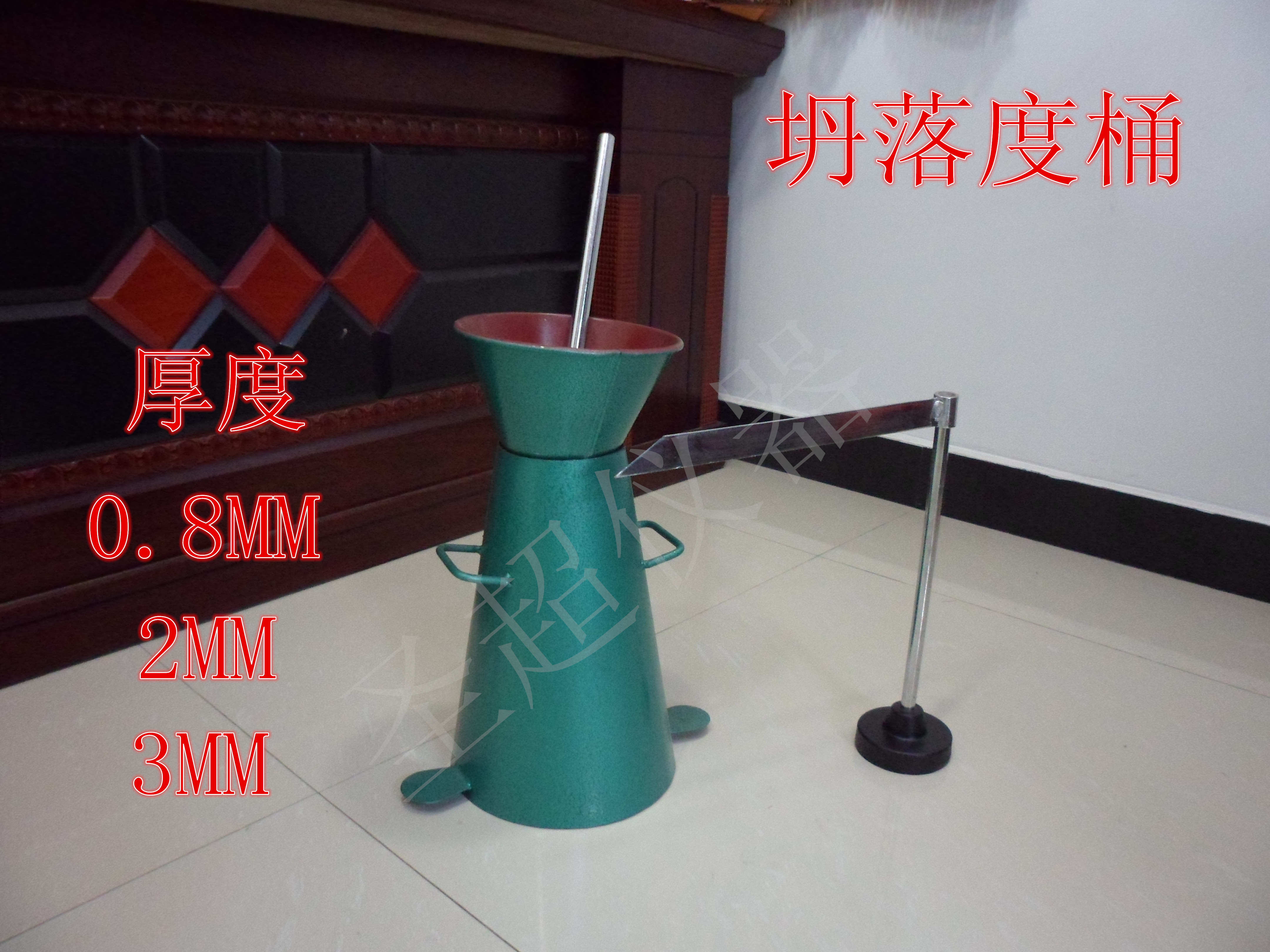 Concrete slump barrel slump barrel ruler and funnel slump barrel (thickened 3mm)