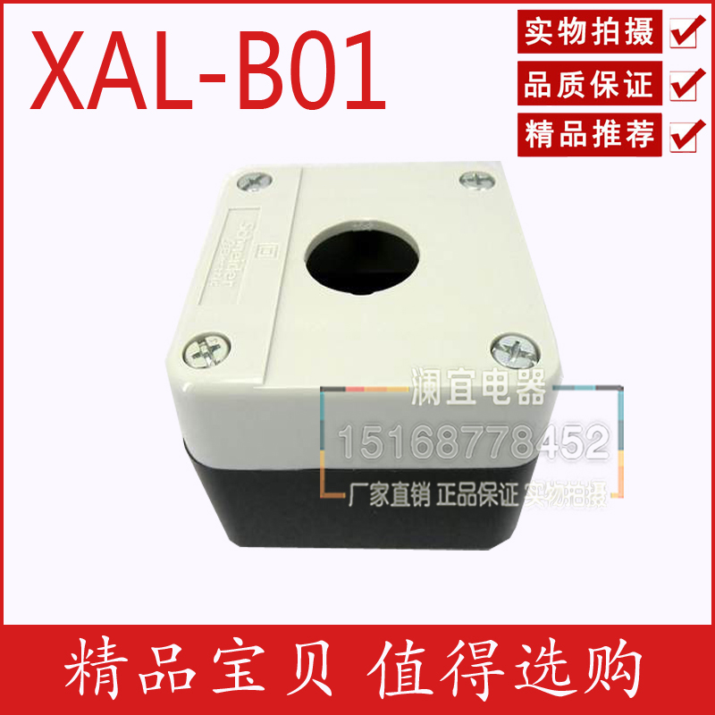 XAL-BO1 22mm button box 1 position button switch box BX1-22 White
