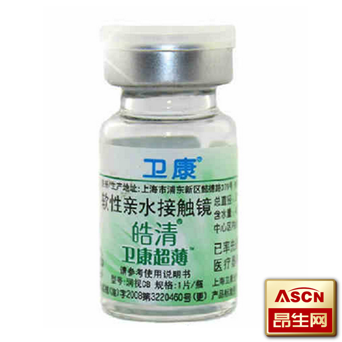 买2送3 卫康皓清 水润无感隐形近视眼镜年抛1片装  TF