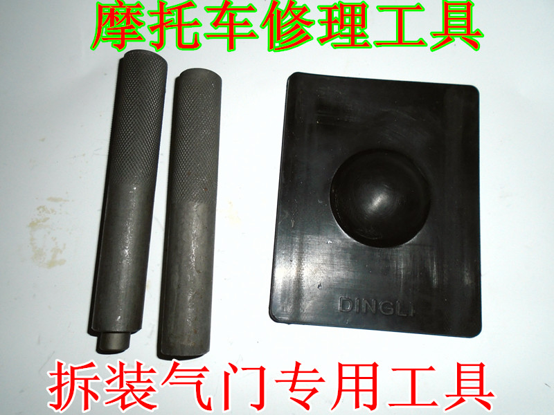 Locomotive repair tool 100-125-150-200 disassembly intake and exhaust valve tool disassembly valve tool
