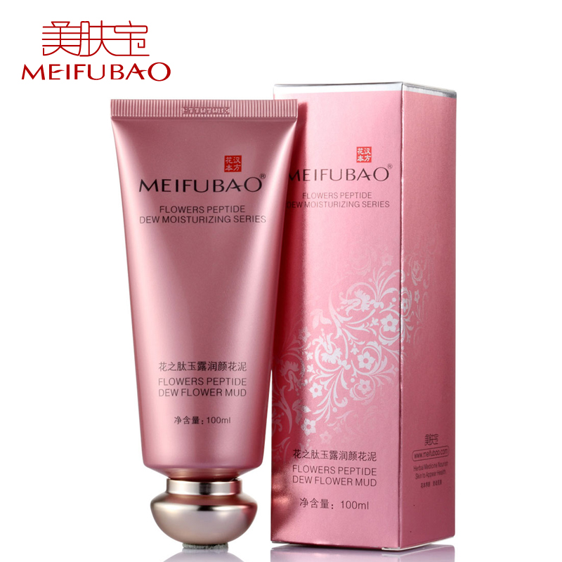包邮美肤宝专柜化妆品 花之肽玉露润颜花泥100ml 滋养水嫩面膜