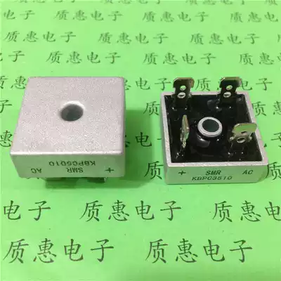 KBPC3510 KBPC5010 rectifier bridge rectifier Bridge 35A 1000V 50A 25A 10A