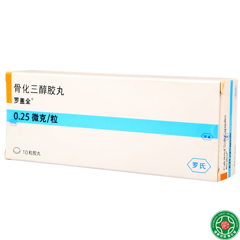 罗盖全 罗盖全 骨化三醇胶丸 0.25μg*10粒/盒