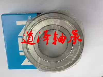 The original bearing 6213 6214 6215 6216 6217 6218 6220ZZ LLU C3