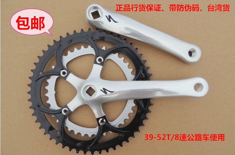 Highway car variable-speed aluminum alloy large fluted disc 52 39 teeth 170m modified large row folding cart Two-piece fluted disc 7-8-9 speed