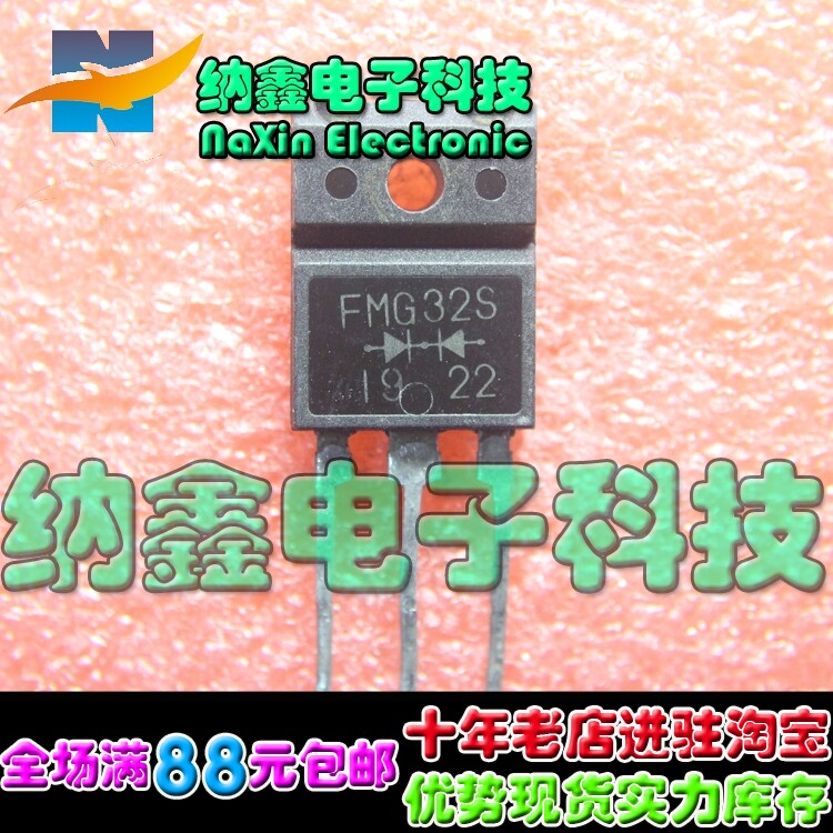 直拍就对了】快恢复整流管 FML32S FMX32S FMG32S 原装进口拆机