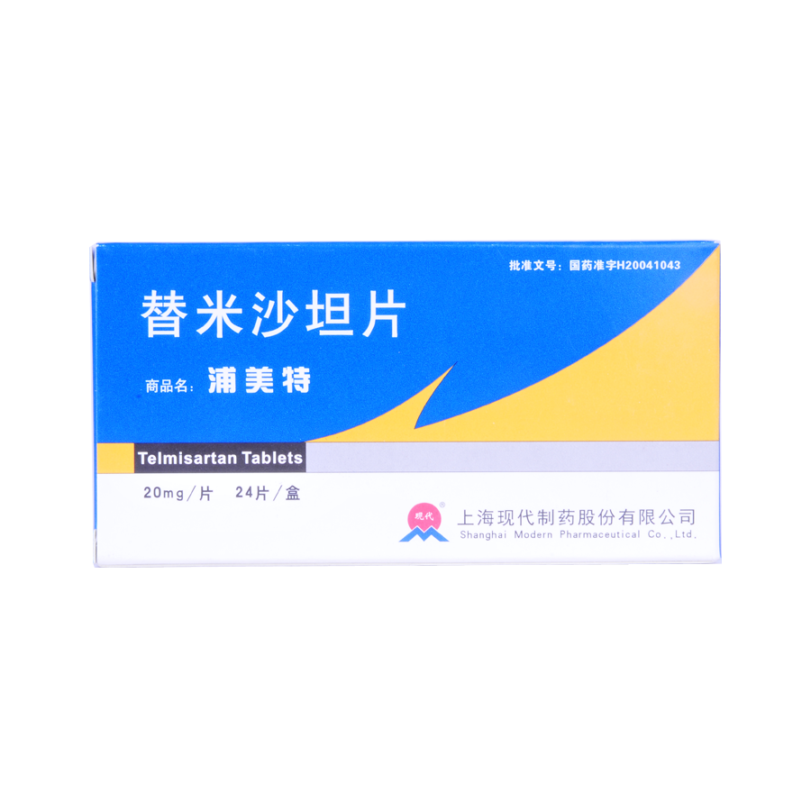 SHYNDEC 浦美特 替米沙坦片 20mg*24片/盒