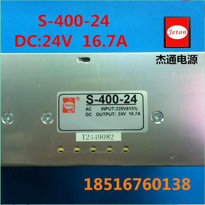 Changzhou Jitong switching power supply S-400-24 control with DC24V16 7A SYCA-400-1B replacement