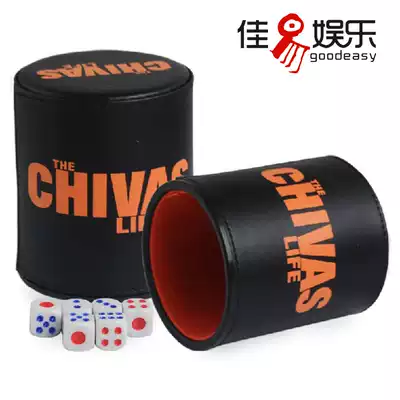 Clubhouse nightclub bar mute silencing leather straight tube cup color Cup sieve Cup with inner flannel 6 dice