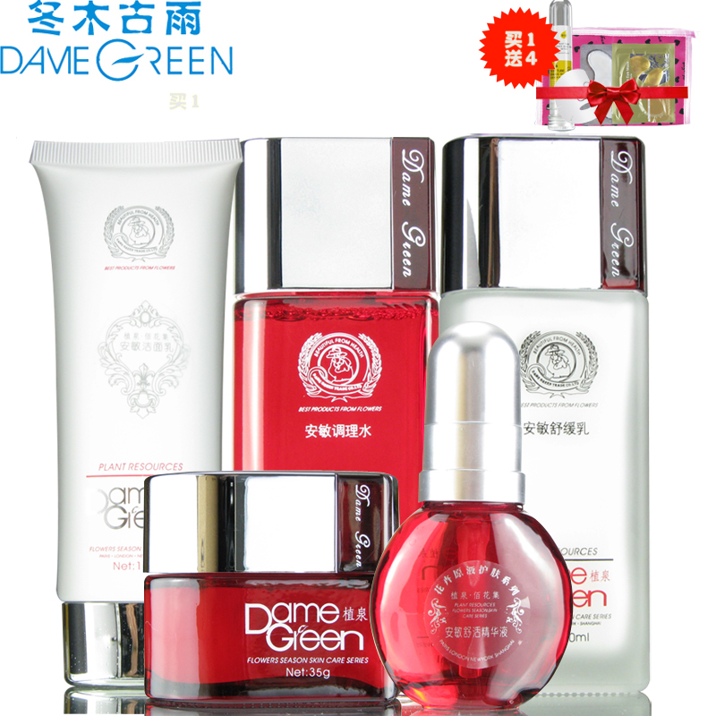 冬木古雨植泉安敏舒缓五件套化妆品套装舒缓护肤品