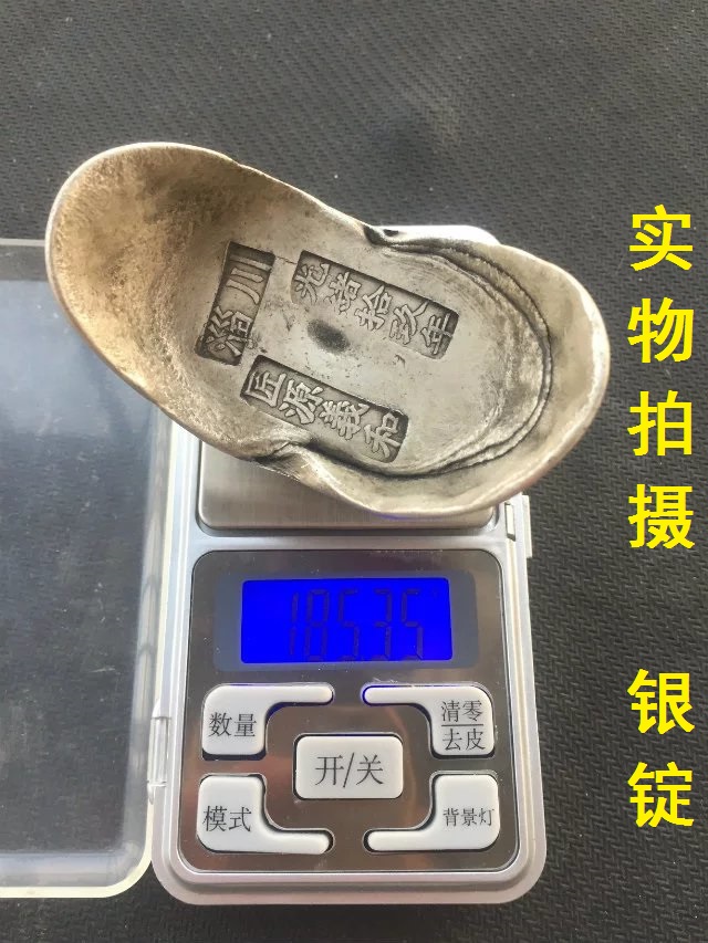 Qing Dynasty silver ingot silver yearly silver ingot collection of wholesale Guangxiu silver ingot of Qing Dynasty Cellular Guangxiu silver Yuan treasure