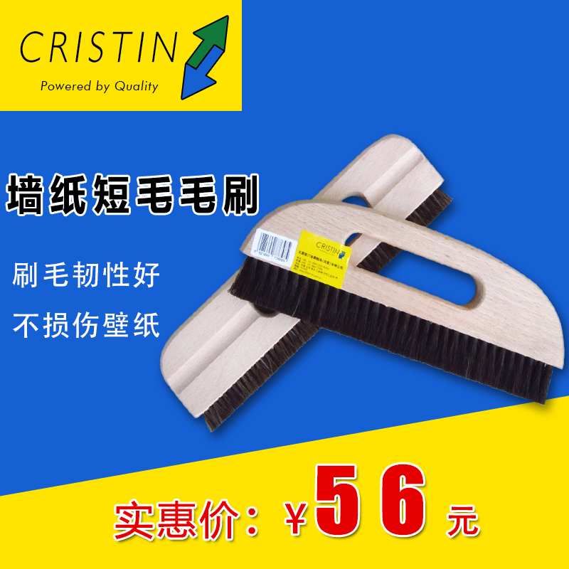 Kristin, Germany, wallpaper, wallpaper construction tools, horsehair brush, wallpaper short hair brush