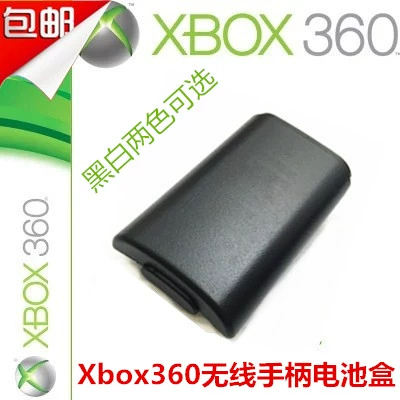 Xbox360 ручка с крышкой батареи задней крышки