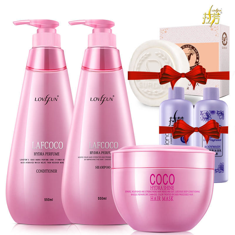 拉芳LAFCOCO香型洗发水护发素发膜套装 柔顺保湿持久留香