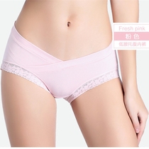 Pregnant womens underwear low waist pure cotton fashion lace modal underpants comfortable and breathable cotton briefs during pregnancy